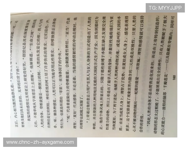 俱乐部与出版社合作推出球员自传系列