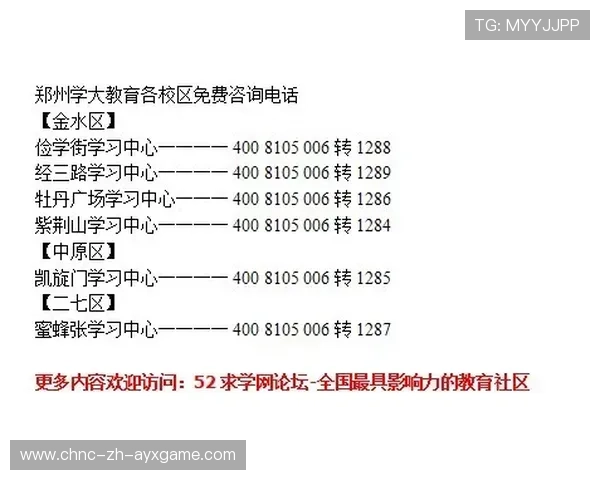 琜员如何通过心理辅导提升赛季中段与末段稳定性
