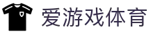 爱游戏 (AYX)唯一中文官方网站 - AYX SPORTS